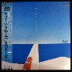 Noriki  – Dream Cruise [LP] ��'84 JPN ���ꥸ�ʥ롡����
