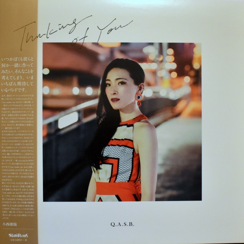 Q.A.S.B. - Thinking Of You    [LP]