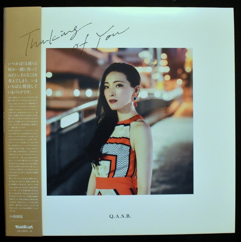 Q.A.S.B. - Thinking Of You    [LP]