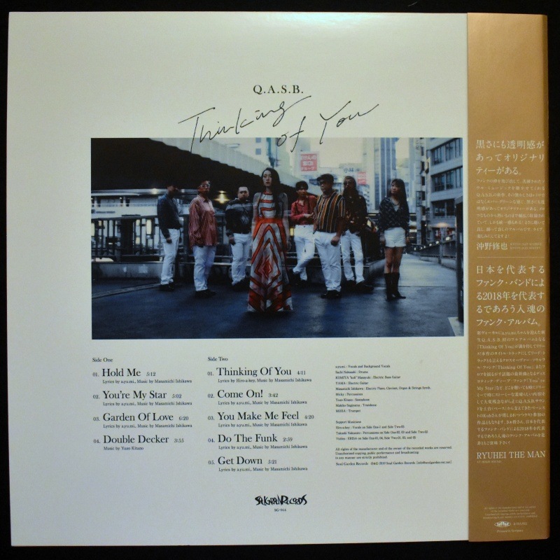 Q.A.S.B. - Thinking Of You    [LP]