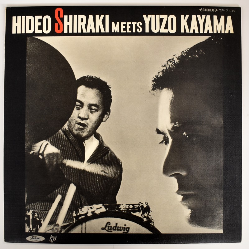 Hideo Shiraki Meets Yuzo Kayama - Hideo Shiraki Meets Yuzo