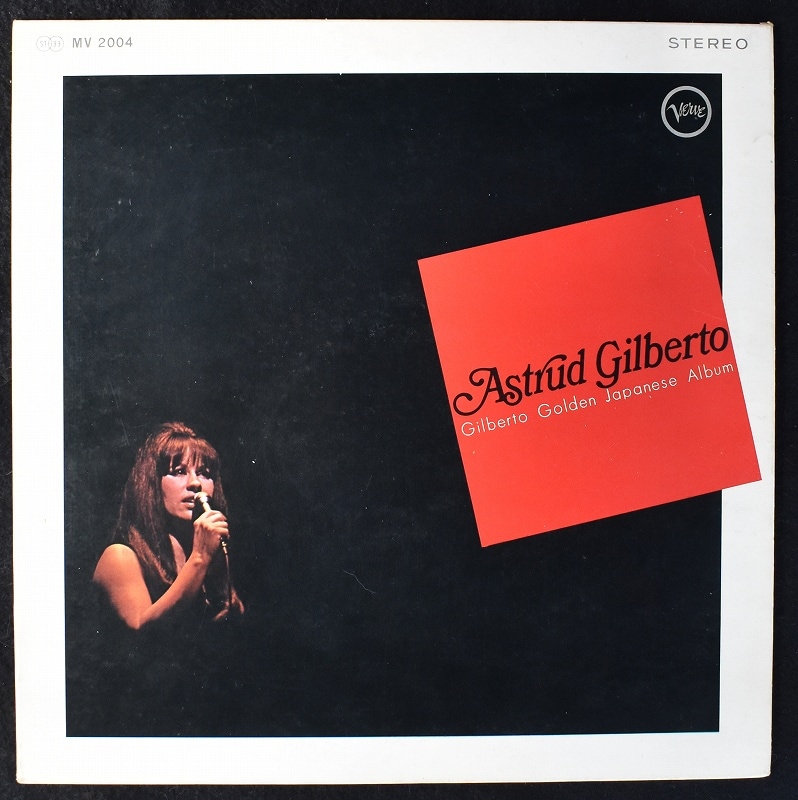 アストラッド・ジルベルト LP 帯付 ゴールデン・ジャパニーズ・アルバム Astrud Gilberto = アストラッド・ジルベルト – Gilberto Golden