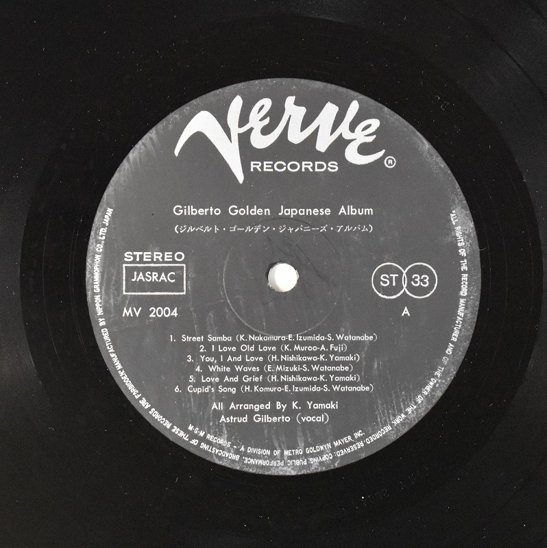Astrud Gilberto - Gilberto Golden Japanese Album [LP]｜BRAZIL