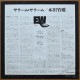 Takehiro Honda - Salaam Salaam [LP] '76 �ꥤ���塼