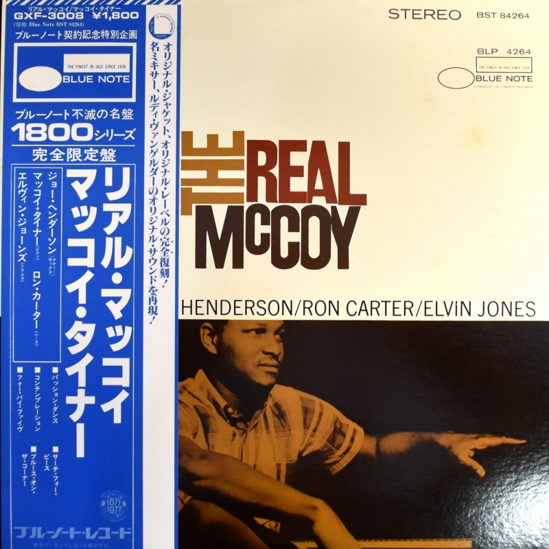 McCoy Tyner - The Real McCoy   [LP]