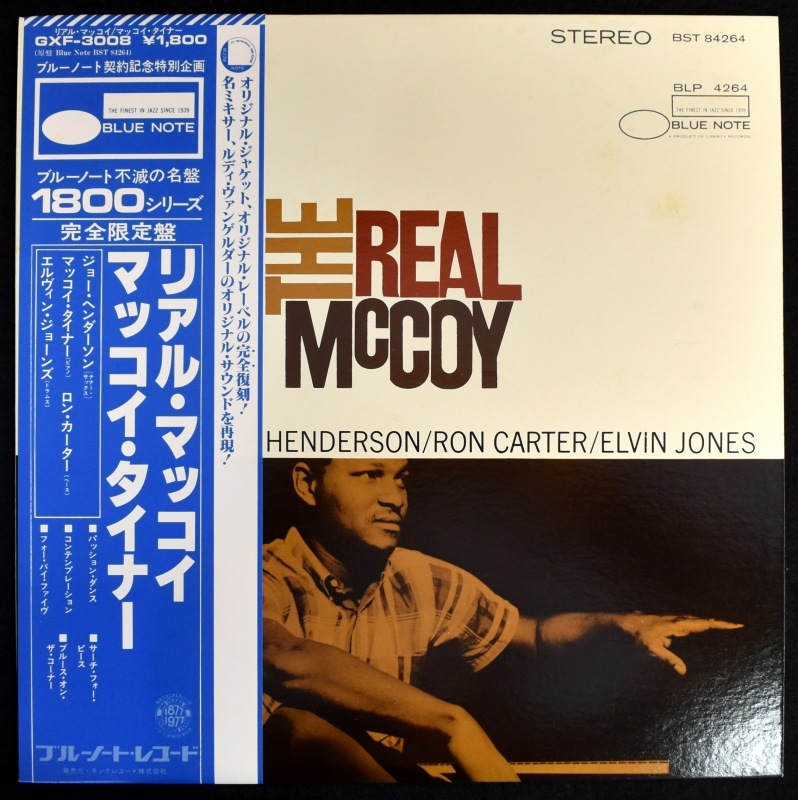 McCoy Tyner - The Real McCoy   [LP]