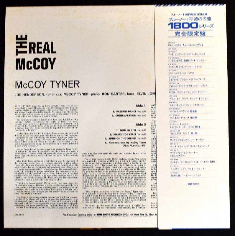 McCoy Tyner - The Real McCoy   [LP]