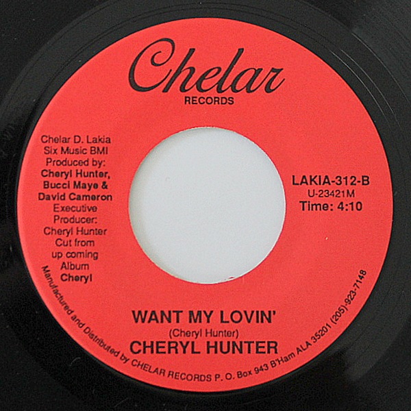 Cheryl Hunter - Make Good Love To Me / Want My Lovin'