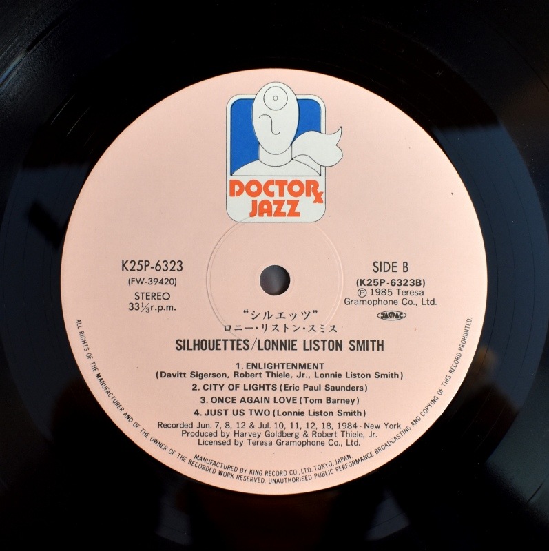 USオリ　Lonnie Liston Smith レアグルーヴ　レコード レコード Lonnie Liston Smith Loveland レアグルーヴ