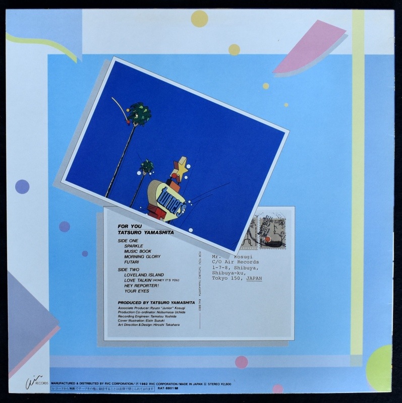 Tatsuro Yamashita - For You   [LP]