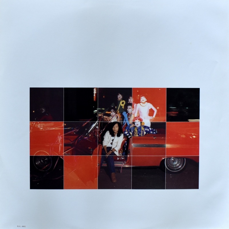 Tatsuro Yamashita - For You   [LP]