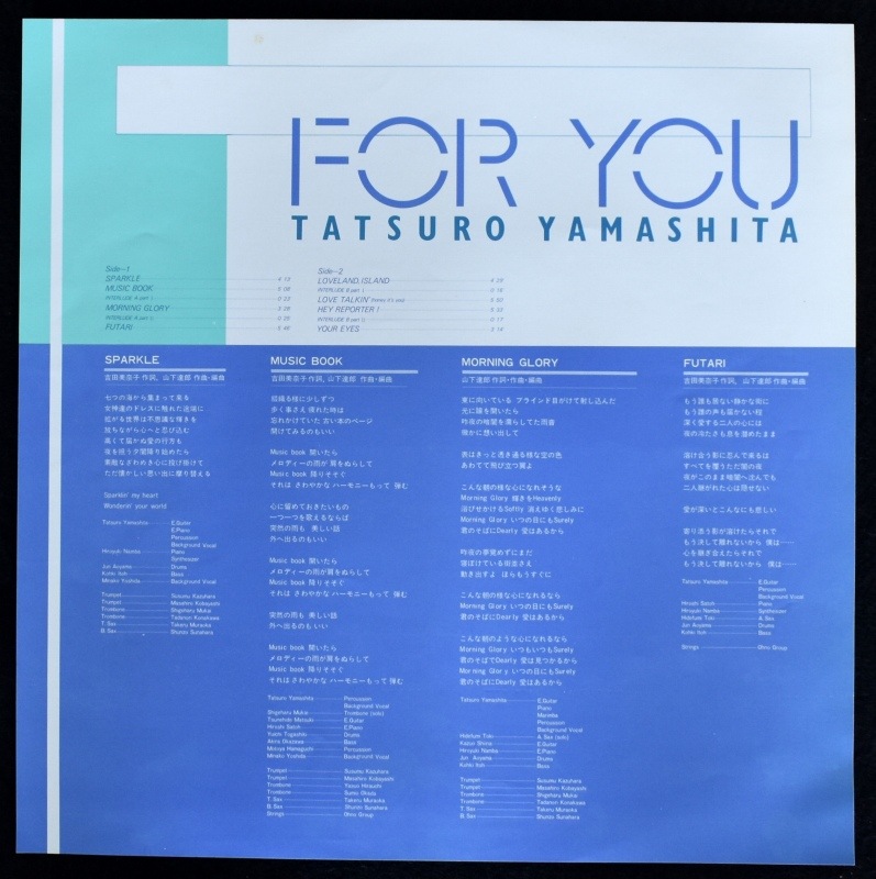 Tatsuro Yamashita - For You   [LP]