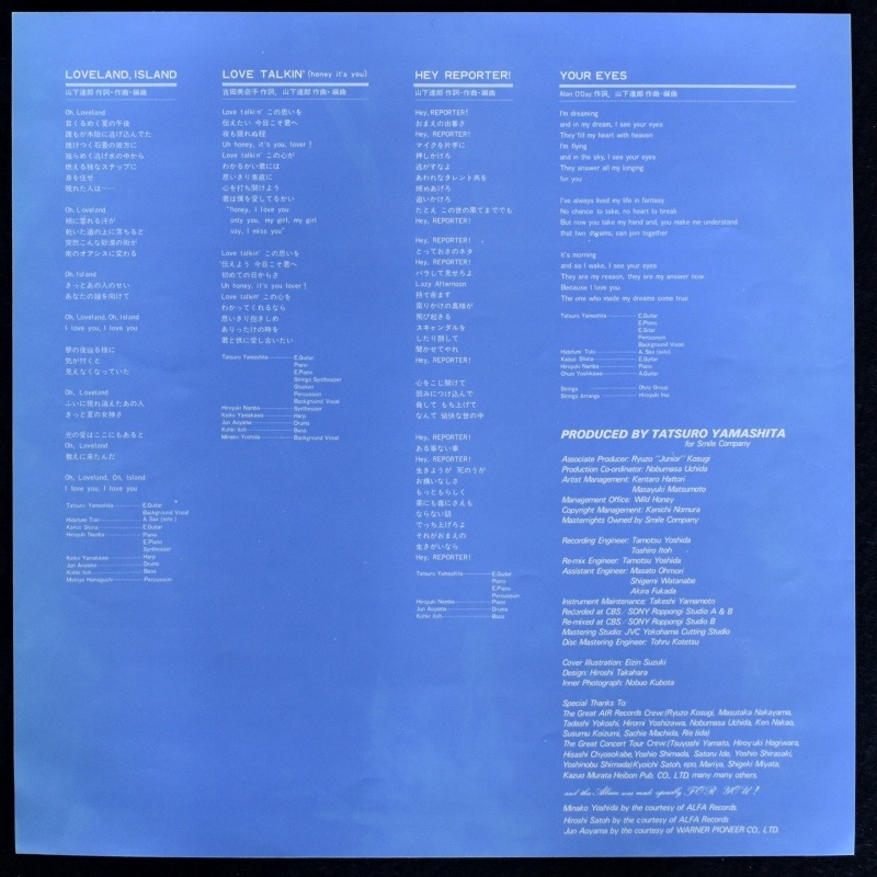 Tatsuro Yamashita - For You   [LP]