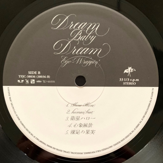 EGO-WRAPPIN' - Dream Baby Dream 2019年5月22日発売 通算9枚目となる