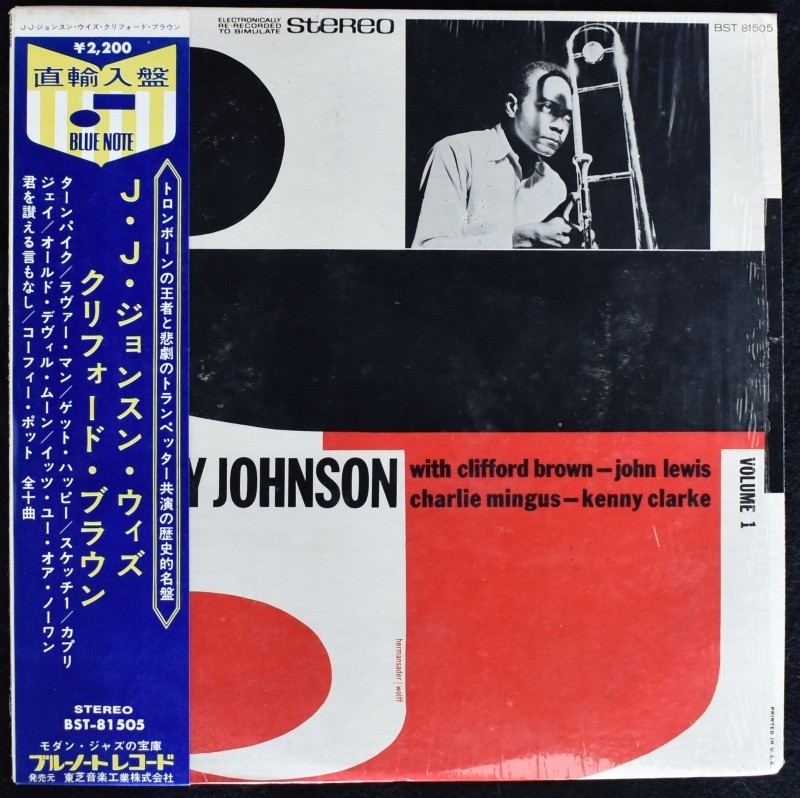 Jay Jay Johnson - The Eminent Jay Jay Johnson Volume 1  [LP]