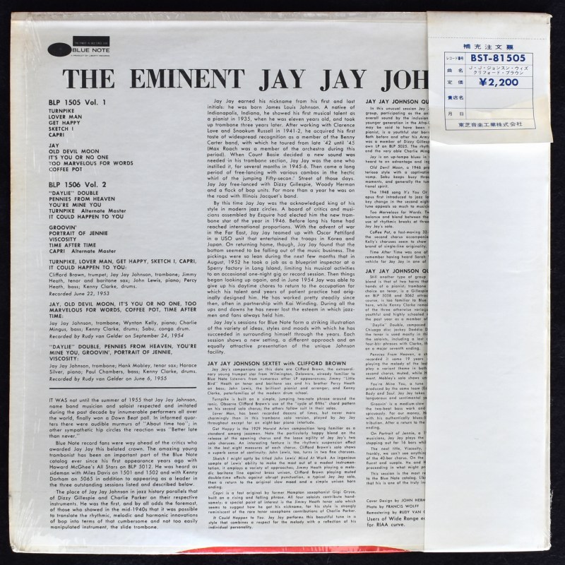 Jay Jay Johnson - The Eminent Jay Jay Johnson Volume 1  [LP]