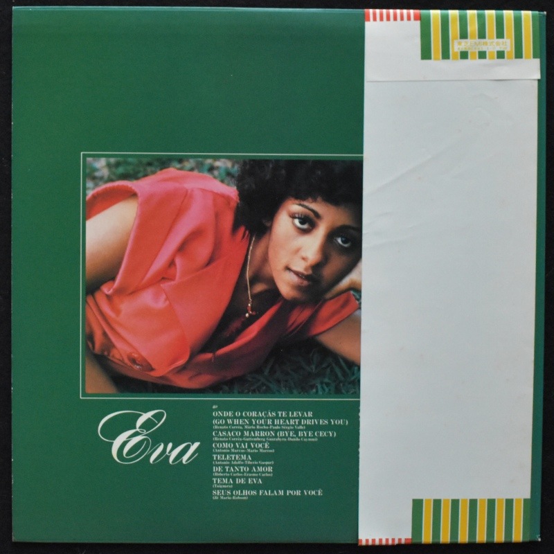 新品】VVORLD／VaVaレコード LP