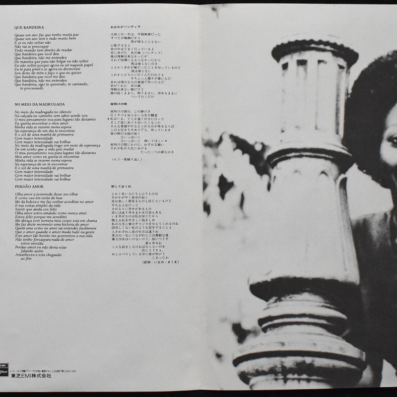 Eva - Onde O Coracas Te Levar ( 愛を歌う＊エバ/ EVA ）来日