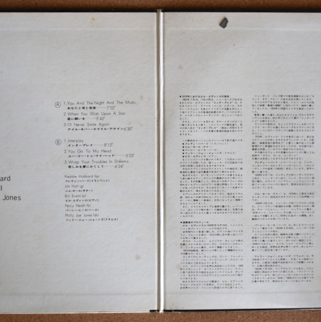 Bill Evans -  Interplay [LP]�����������㥱��70ǯ���ܥ쥢���å��塼