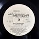 Marina Granovskaja, Kestutis Lusas - Dziazo Kompozicijos = Jazz Compositions = ���اѧ٧�ӧ��� ����ާ��٧ڧ�ڧ�  [LP]