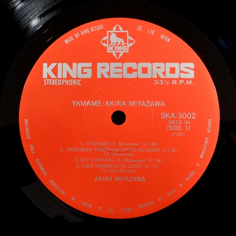 Akira Miyazawa - Yamame     [LP]