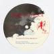 Creation Rebel /  New Age Steppers - Threat To Creation