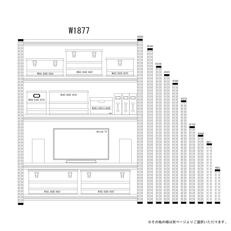 ϢѡMETALSISTEM  1877mm  - SEMI