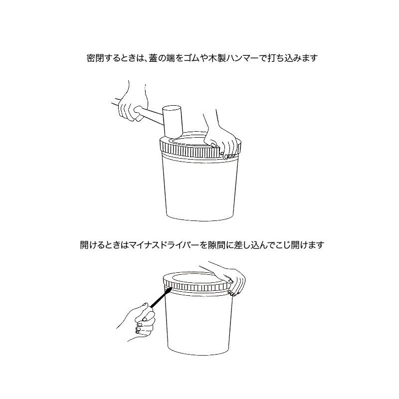 VAPOR LOCK PAIL White 64oz | Home accessory,Bottle 容器
