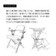 CLARINFOLDING CHAIR WITH ARM