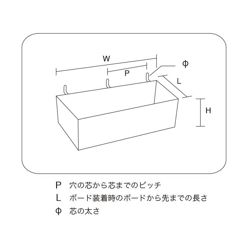 Wire Basket for Pegboard
