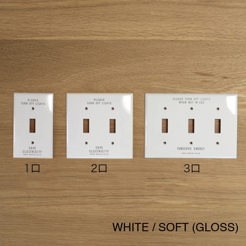 SAVE ENERGY   TOGGLE SWITCH PLATE - WHITE