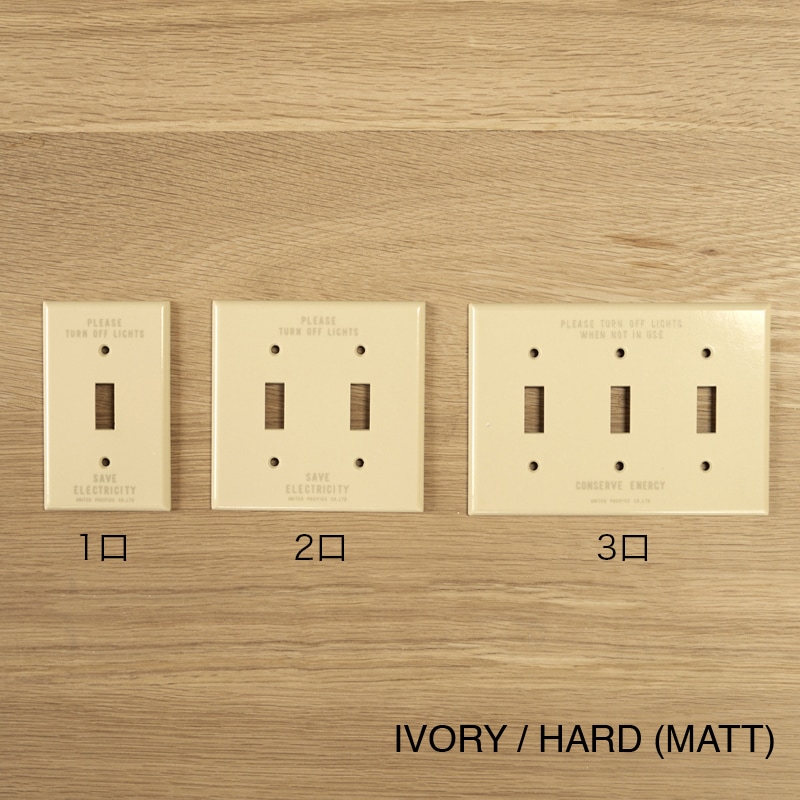 SAVE ENERGY   TOGGLE SWITCH PLATE - IVORY