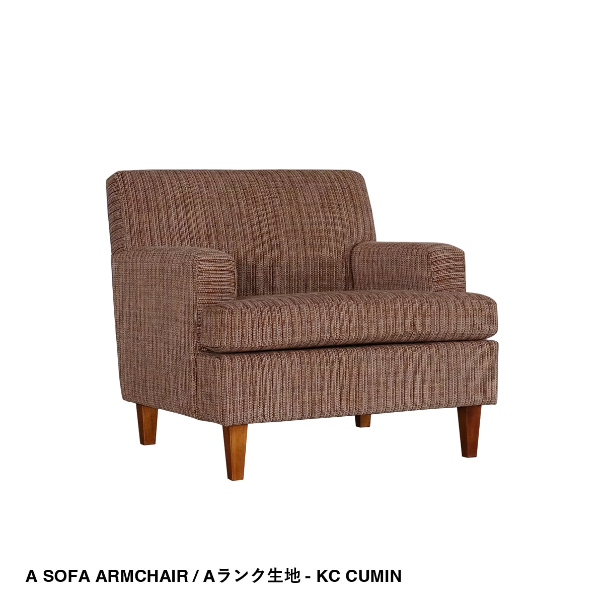 1人掛けソファ P.F.S STANDARD C SOFA  ARM CHAIR STANDARD C SOFA - ARM CHAIR | Original Furniture,Sofa
