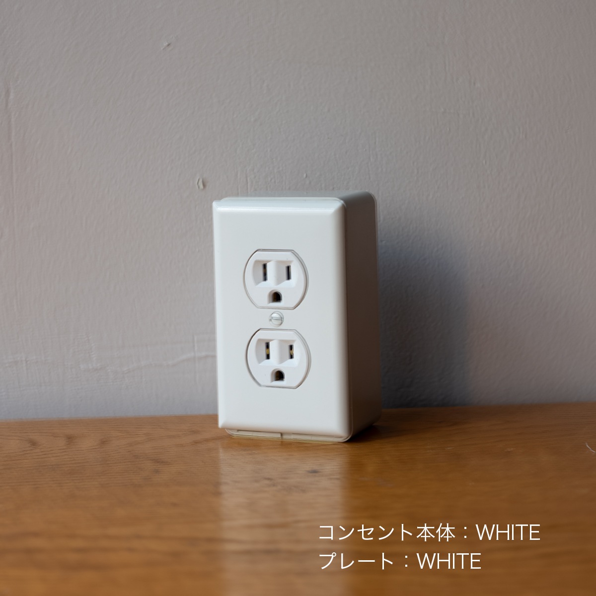 DUPLEX RECEPTACLE
