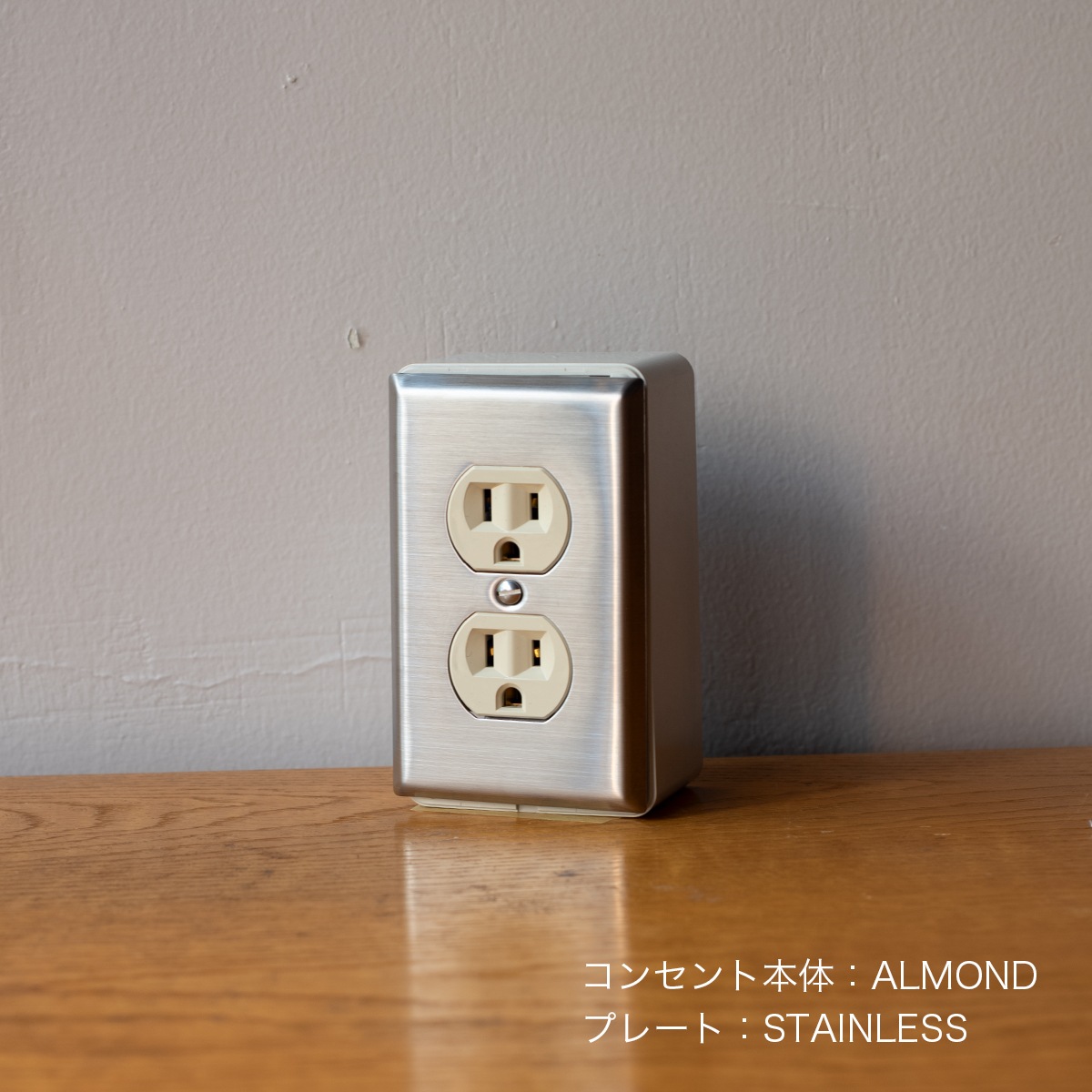DUPLEX RECEPTACLE