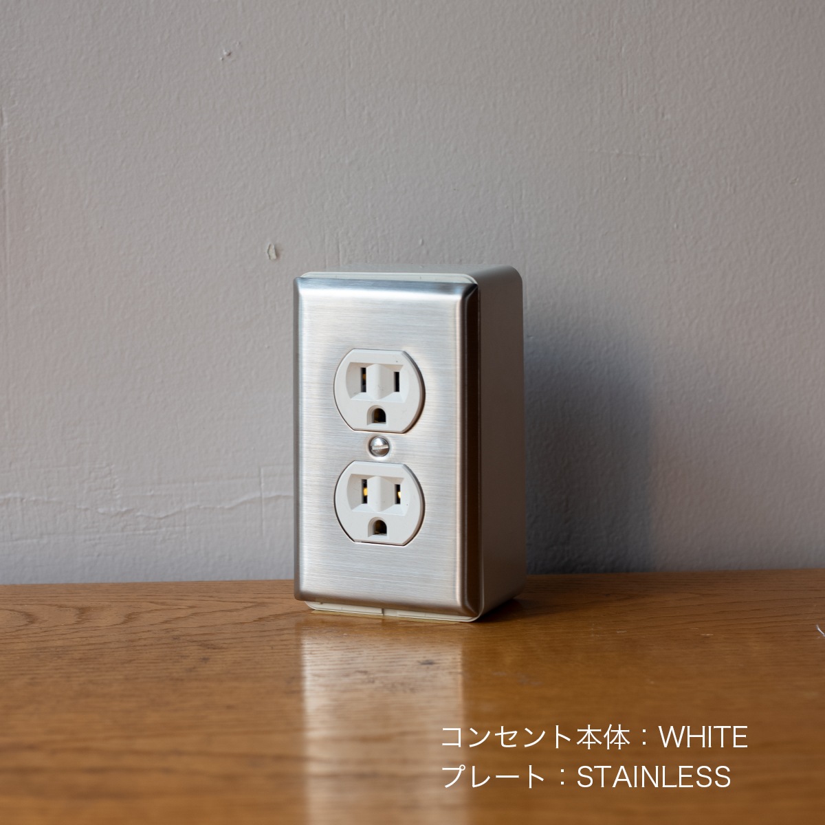 DUPLEX RECEPTACLE