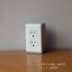 Duplex Wallplate