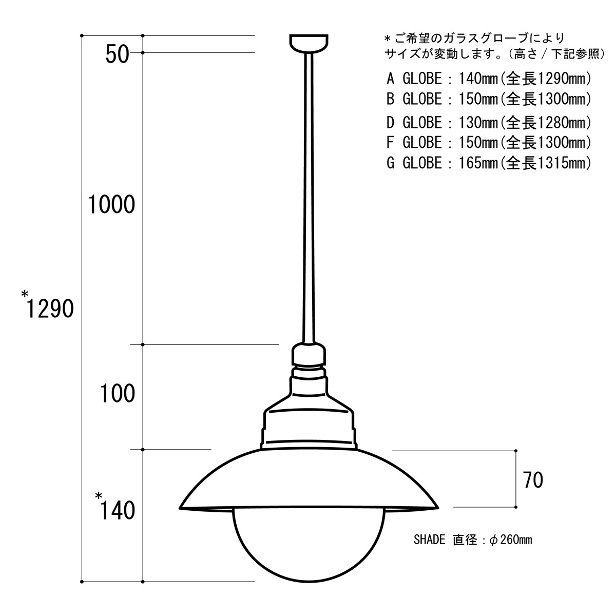 THPG PENDANT LIGHT "26 ROUND SHADE , Black