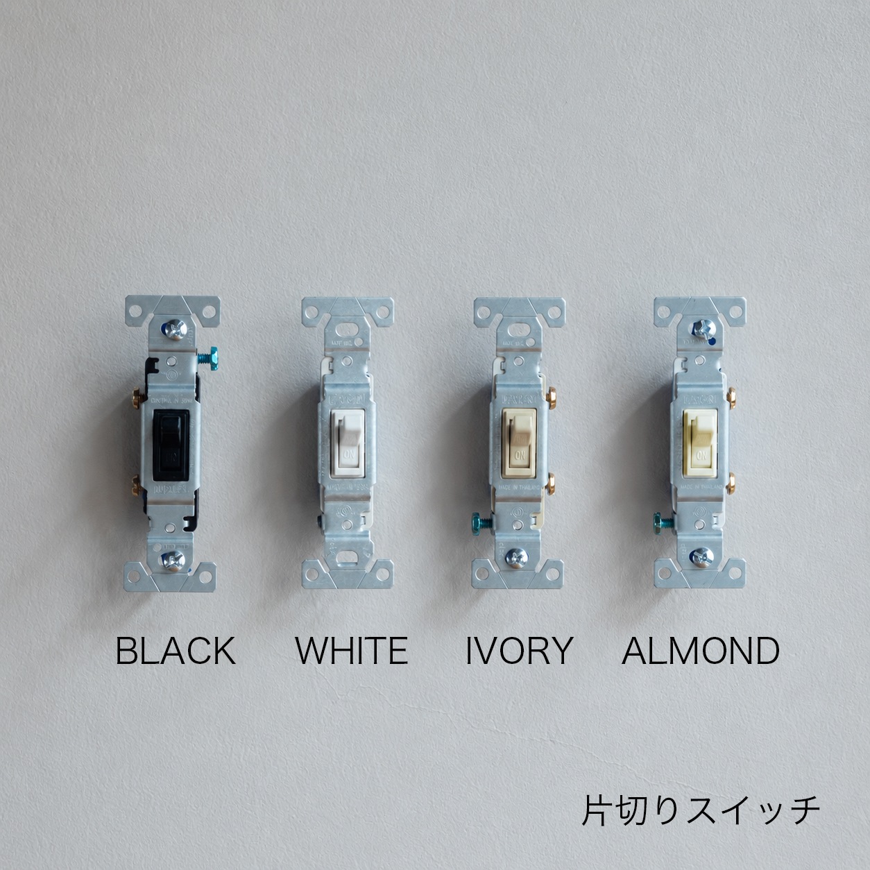 た*る様 Switch TOGGLE SWITCH | Lighting&Electricity | | P.F.S. Online Shop