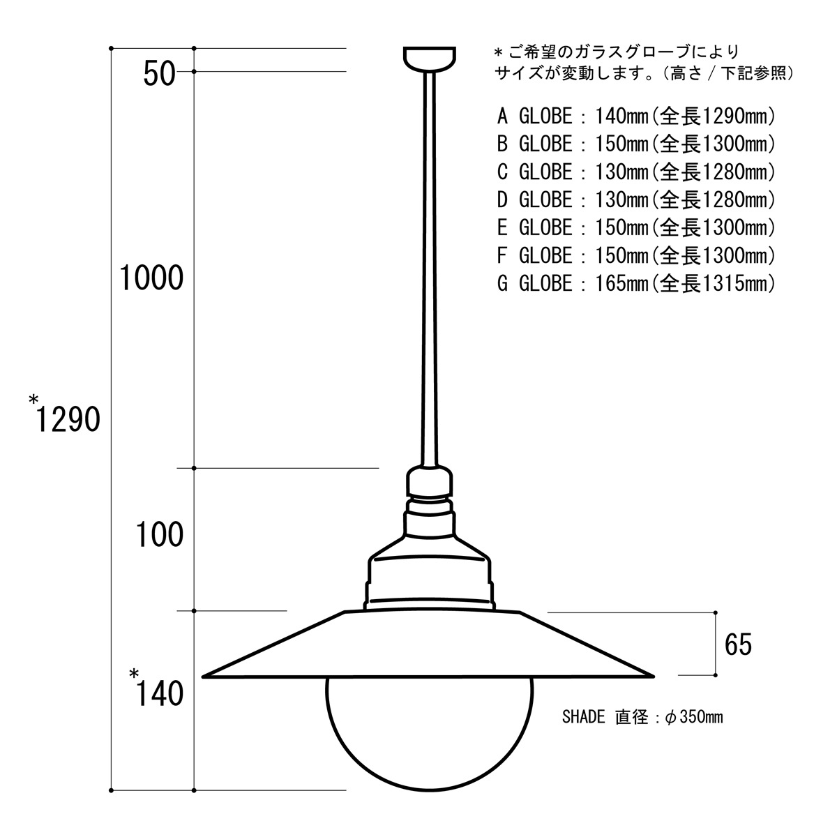 THPG PENDANT LIGHT "35 FLAT SHADE , Black