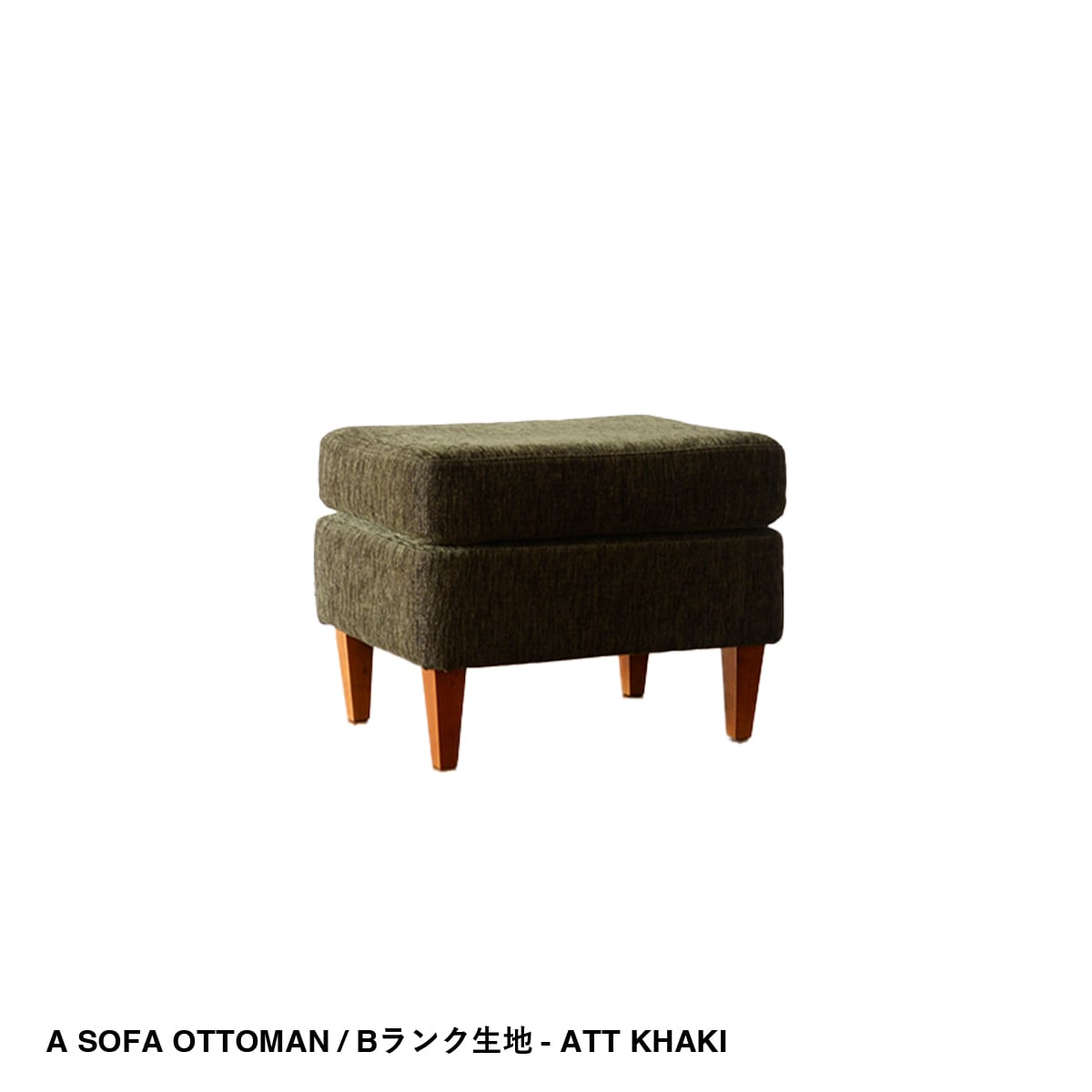 パシフィックファニチャー　オットマン 9_000000000860.jpg?1760082166