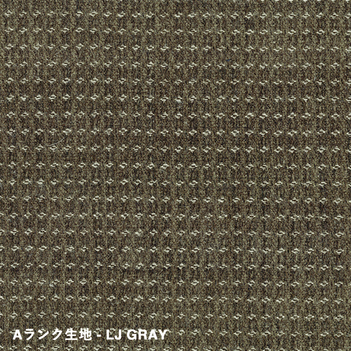 STANDARD B SOFA - ARM CHAIR