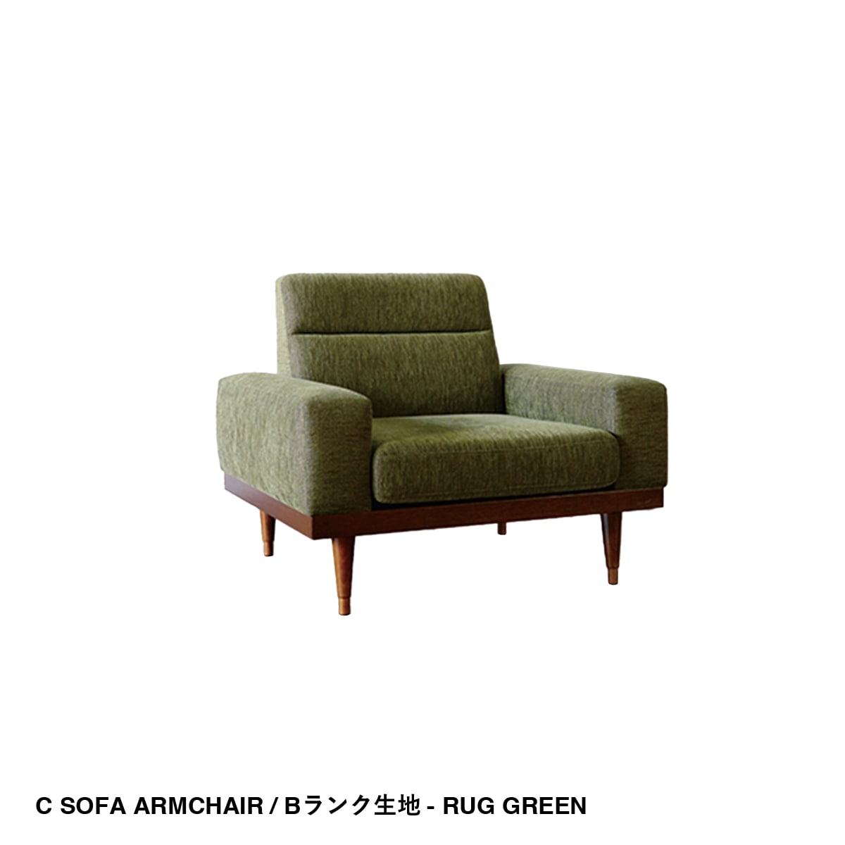 【特注サイズW1850】STANDARD C SOFA - 2P 特注サイズW1850】STANDARD C SOFA - 2P STANDARD C SOFA - 2P