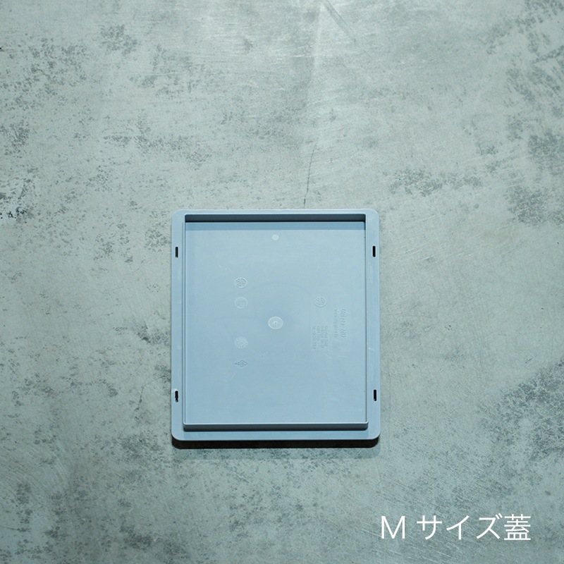 【2個セット】ALUTEC アルテック｜UNIVERSAL BOX L 45L ALUTEC UNIVERSAL BOX L (45L) | Home accessory,Box & Basket