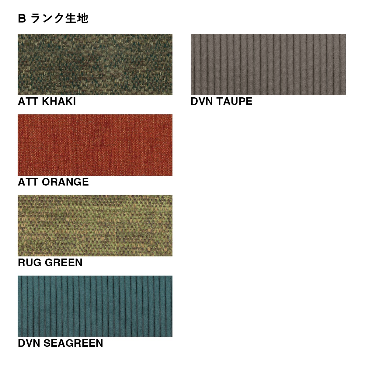 PFS STANDARD C SOFA - 3P 脚 6個セット　脚のみ　新品 STANDARD C SOFA - 3P | Original Furniture,Sofa, Cushion