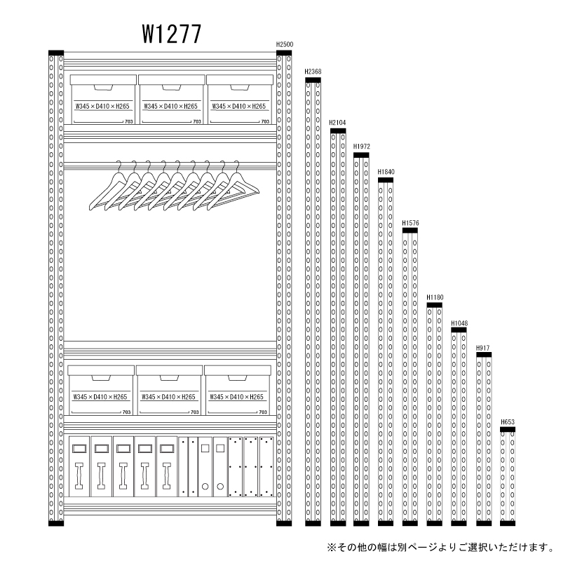 METALSISTEM  1277