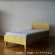 DH BED single