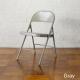 TUBULAR STEEL FOLDING CHAIR