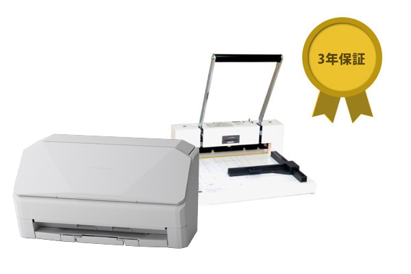 ScanSnap iX2500（ホワイト） 断裁機200DX（ホワイト）セット
