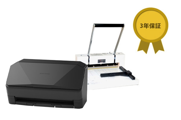 ScanSnap iX2500（ブラック） 断裁機200DX（ホワイト）セット